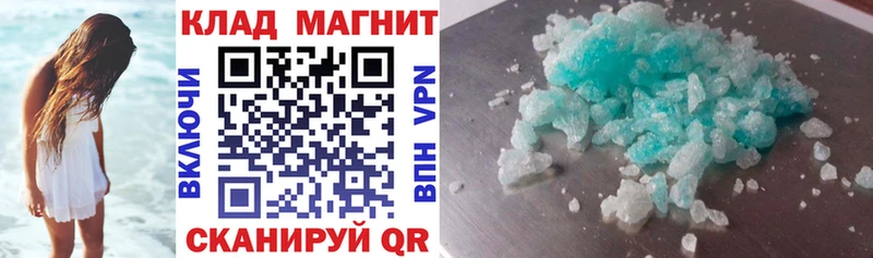 Наркота Подольск Кокаин  Марихуана  МЕФ  MEGA сайт  Гашиш  АМФЕТАМИН 