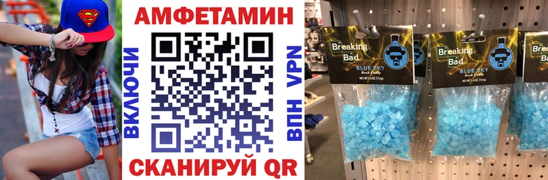 где найти   Подольск  ссылка на мегу зеркало  АМФ 98% 