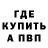 ГЕРОИН гречка Seumas Beathan