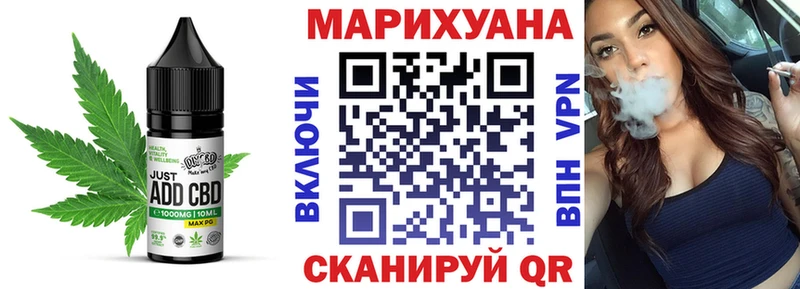 Еда ТГК конопля  как найти   Подольск 