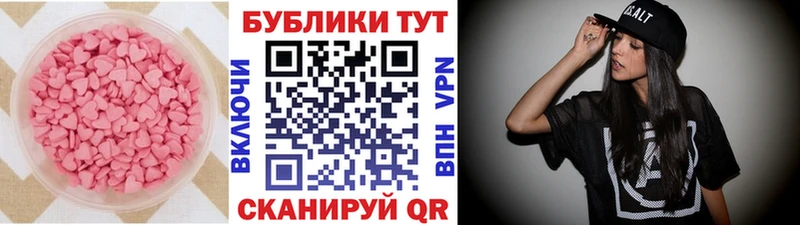 гидра рабочий сайт  Подольск  ЭКСТАЗИ Дубай 