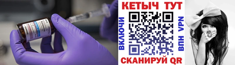 Кетамин ketamine  где можно купить наркотик  Подольск 