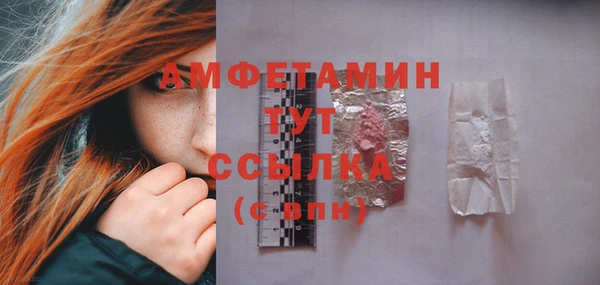 а пвп мука Бронницы