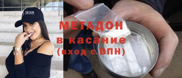 а пвп мука Бронницы