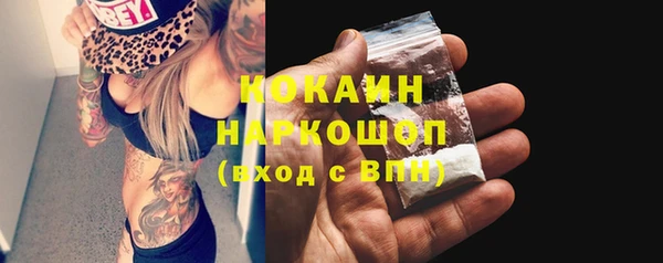 а пвп мука Бронницы