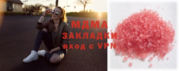 mdpv Бородино