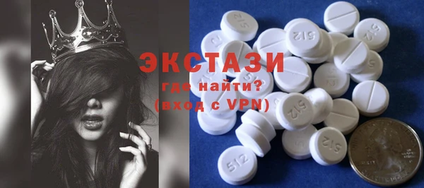 а пвп мука Бронницы