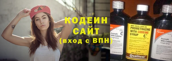 соль ск Бугульма