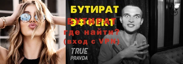 mdpv Бородино