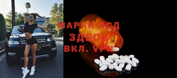 а пвп мука Бронницы