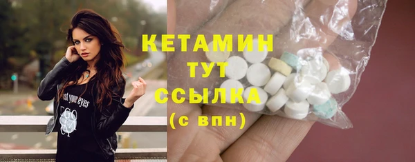 соль ск Бугульма