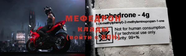 mdpv Бородино