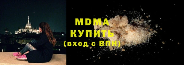 соль ск Бугульма