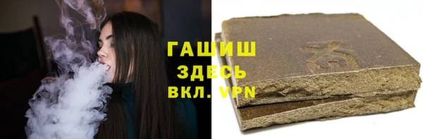 соль ск Бугульма