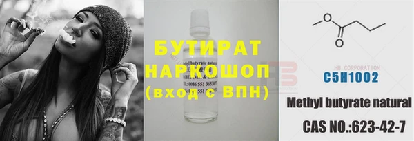 соль ск Бугульма