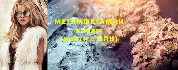 соль ск Бугульма