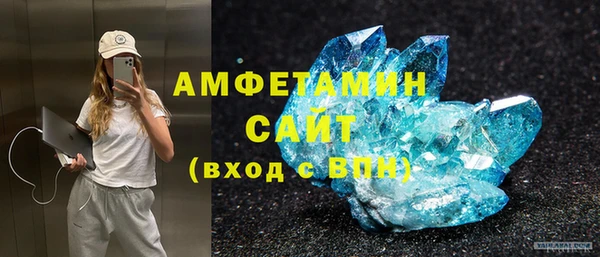 а пвп мука Бронницы