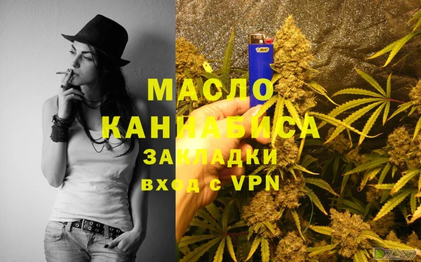 соль ск Бугульма