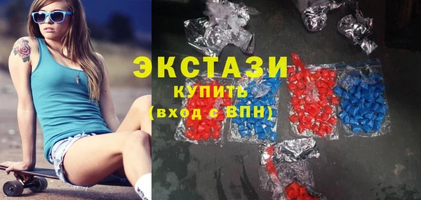 а пвп мука Бронницы