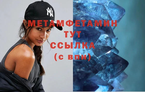 а пвп мука Бронницы