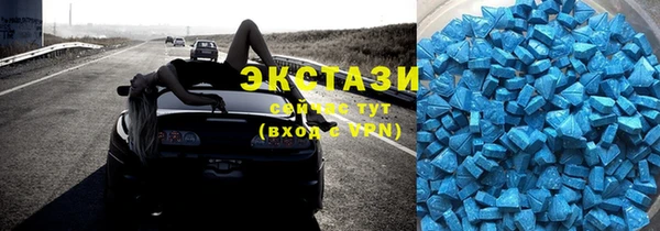 соль ск Бугульма