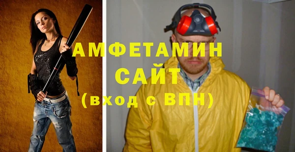 а пвп мука Бронницы