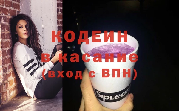 соль ск Бугульма
