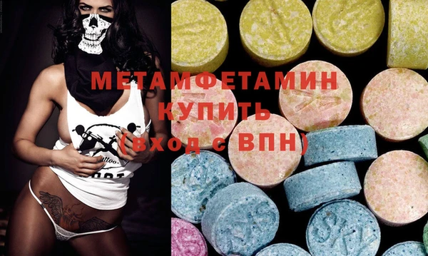 mdpv Бородино