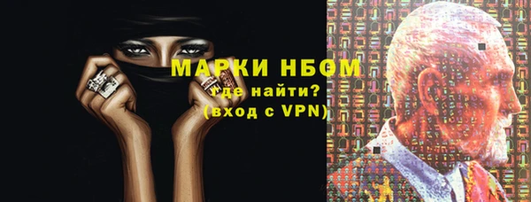соль ск Бугульма