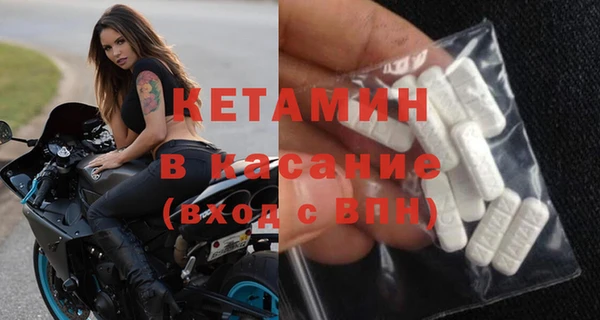 соль ск Бугульма