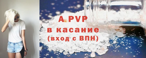 соль ск Бугульма