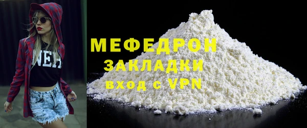 соль ск Бугульма