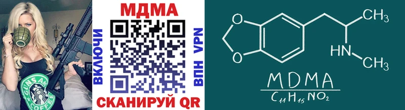 MDMA crystal  купить   Подольск 