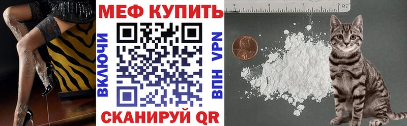kraken сайт  Подольск  МЯУ-МЯУ VHQ 