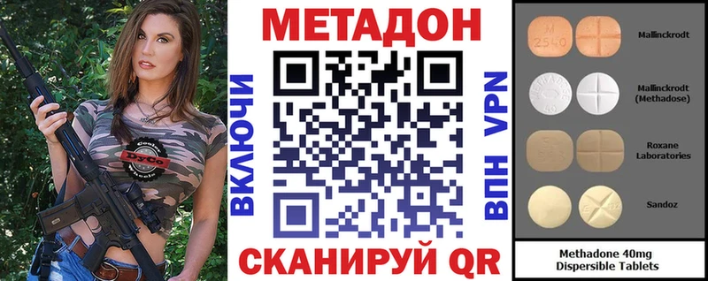 Метадон methadone  маркетплейс Telegram  Подольск 