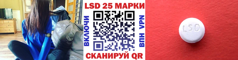 как найти закладки  Подольск  Наркотические марки 1,5мг 