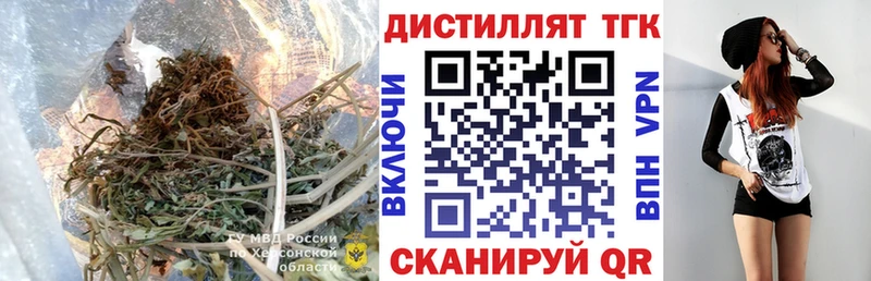Дистиллят ТГК гашишное масло  Подольск 